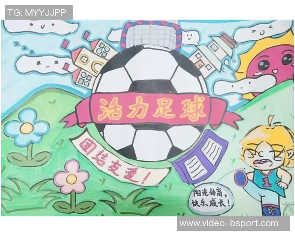 足球运动的魅力与激情在图画中绽放的生动表现与深刻寓意